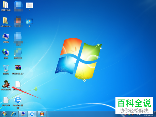 如何解决U盘启动盘无法识别的问题