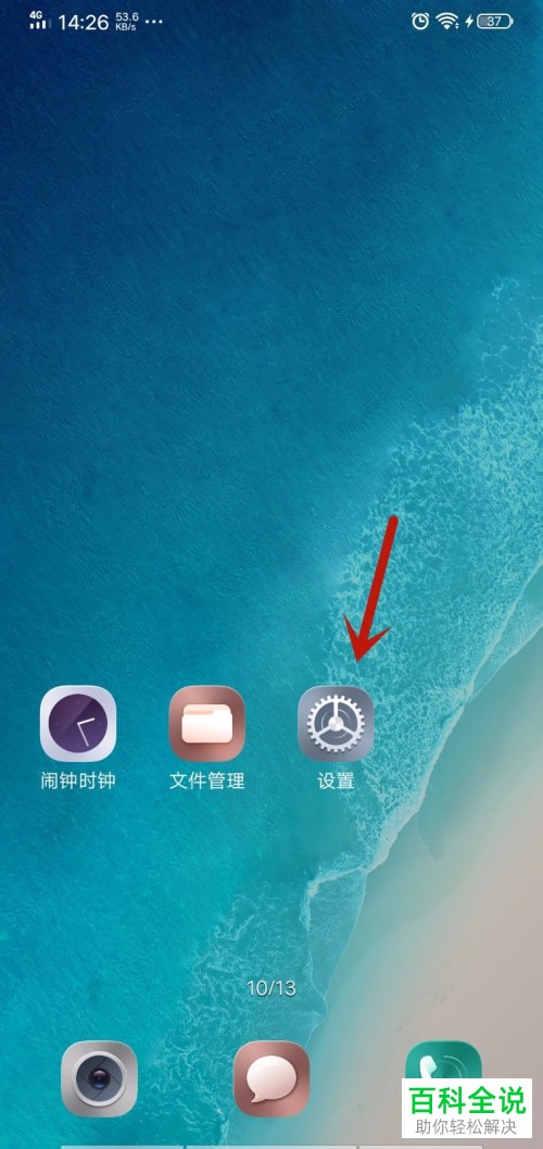 如何解决连接WiFi不能上网的问题？