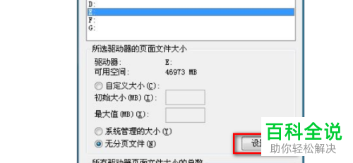 如何解决Windows无法格式化该驱动器问题