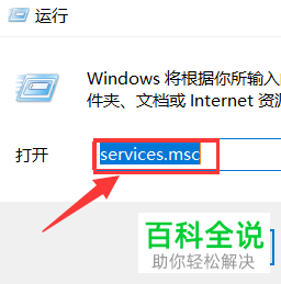 如何解决电脑无法连接到打印机问题