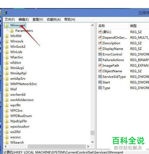 如何解决电脑处理器、内存显示不可用问题