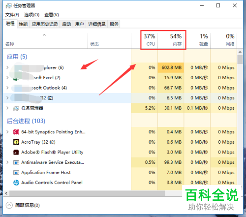 如何解决电脑观看视频掉帧问题