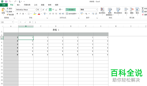 如何将numbers文件设置导出为Excel文件