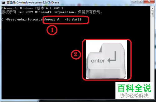 如何解决电脑磁盘无法格式化问题