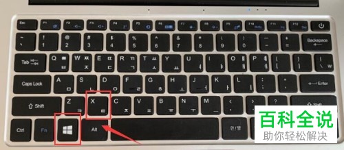 如何将win10系统电脑中电源和睡眠还原成默认值