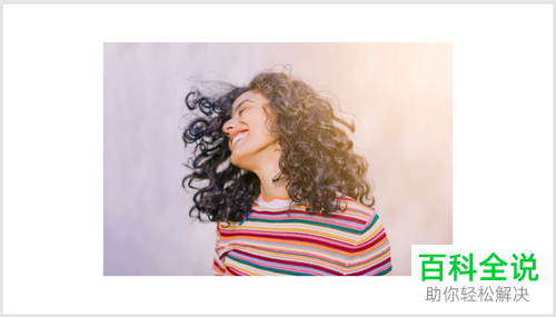 如何将PPT文档中的图片与背景融合