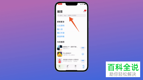 如何将抖音App升级至新版本