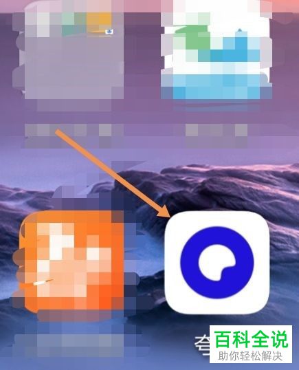 如何将手机中的书籍文件导入夸克浏览器中