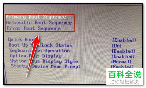如何解决电脑弹出错误代码0x80300024的问题