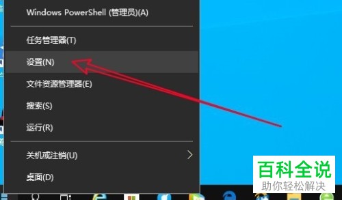 如何解决win10网络自动掉线问题