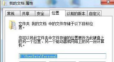 如何将win7旗舰版电脑\
