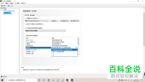 如何解决在电脑上玩游戏出现卡帧掉帧的不流畅问题