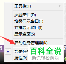 如何解决电脑运行卡顿问题