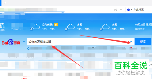 如何解决压缩视频解压后播放没有声音问题
