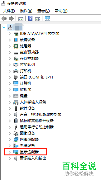 如何解决Pr无法打开问题
