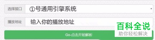 如何将kux格式的优酷视频文件转换成MP4格式？