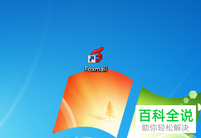 如何将foxmail中已读状态的邮件标记为未读状态?