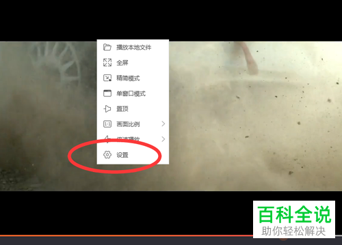 如何将腾讯视频播放方式设置为单窗口播放