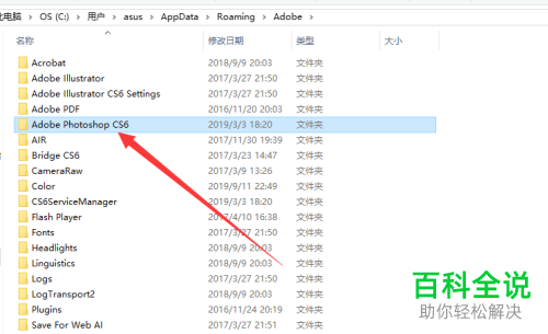如何解决PS使用Wacom卡顿问题