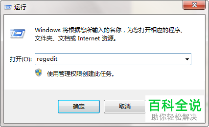 如何解决电脑识别不了U盘问题