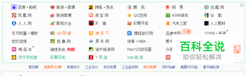 如何记住众多的账号密码