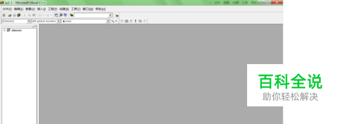 如何解决VC中的Error spawning cl.exe？