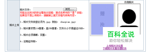 如何将图片大小改为15kb以下