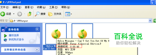 如何截取音乐片段