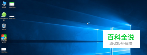 如何解决任务栏上显示桌面图标不见了怎么办？