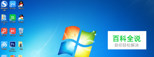 如何将桌面上的多个文件夹保存到优盘