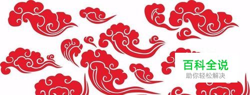 如何将素材图片转化为PS可使用素材？