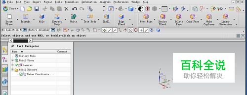 如何将英文版UG的改为中文版，UG英文改中文