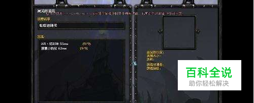 如何解决War3魔兽争霸无法全屏