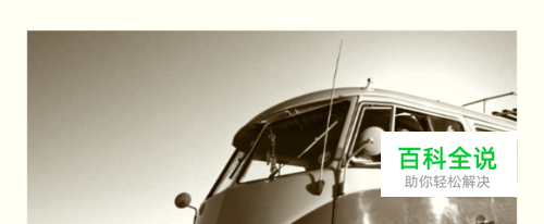 如何将会声会影的视频保存为MP4等文件格式