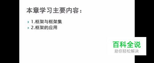 如何解决ppt打开后无法编辑而直接放映？