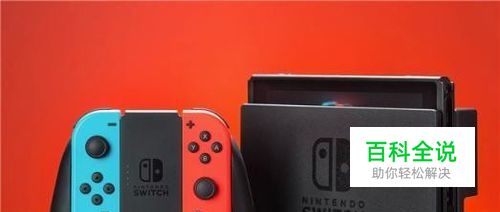 如何将joy-con利用蓝牙连接安卓手机