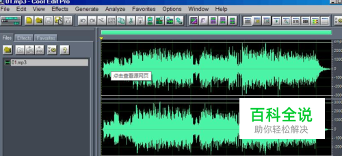 如何剪辑音乐舞曲