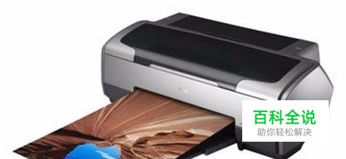 如何解决打印机卡纸的问题