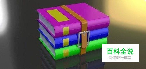 如何解压缩文件