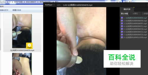 如何将视频旋转方向？