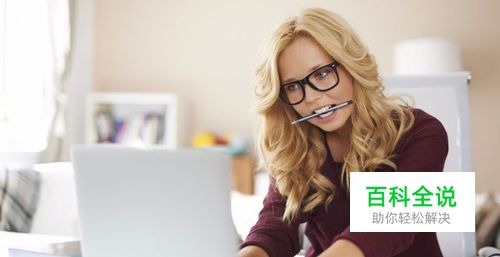 如何将文件excel转换成word格式的方法