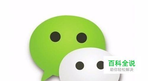 如何将手机微信中的链接发送到电脑版的微信中