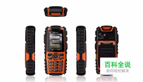 如何建立天翼对讲群组？