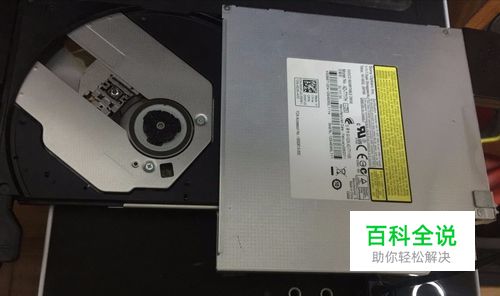 如何将笔记本电脑的光驱改做台式电脑的外置光驱