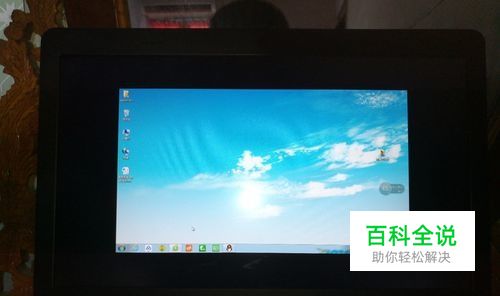 如何解决电脑屏幕不是全屏的问题