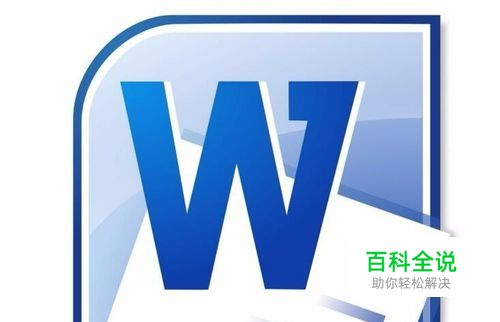 如何将多个word文档合并成一个word文档