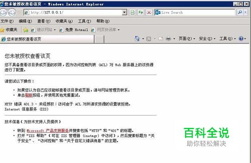 如何将自己的电脑变成游戏服务器