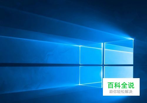 如何将win7升级到win10