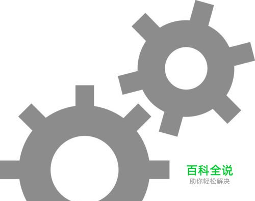 如何将苹果手机屏幕全部调成黑白色？