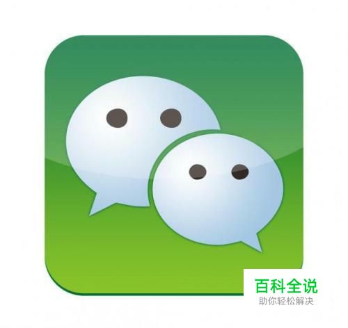 如何解决微信登录不上去